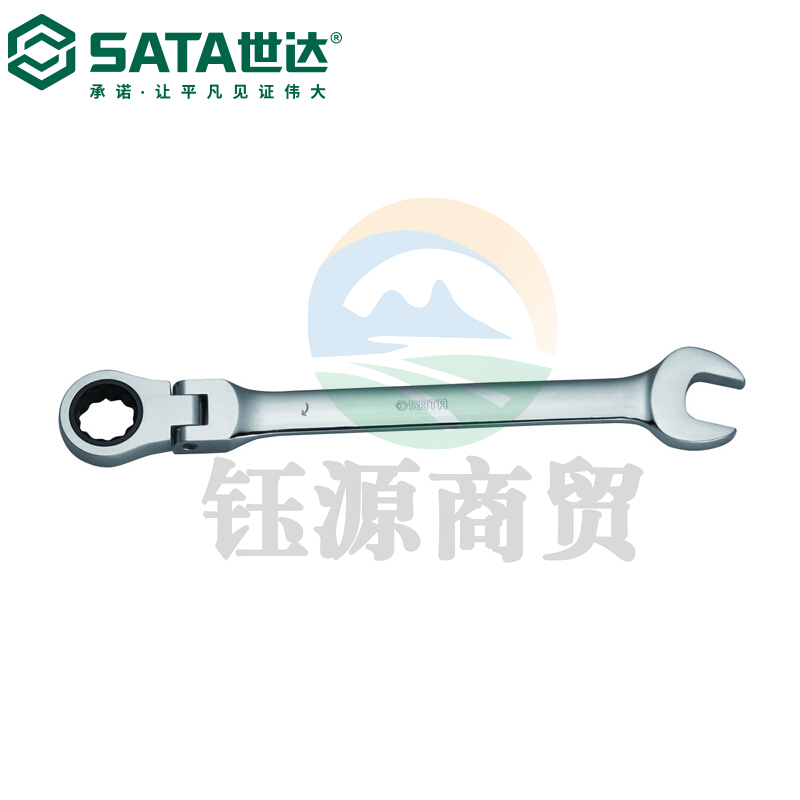 世达 46412 活头快扳 全抛光（计价单位：个）