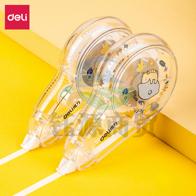 得力71532 修正带_5mmx20m(混)(卡)