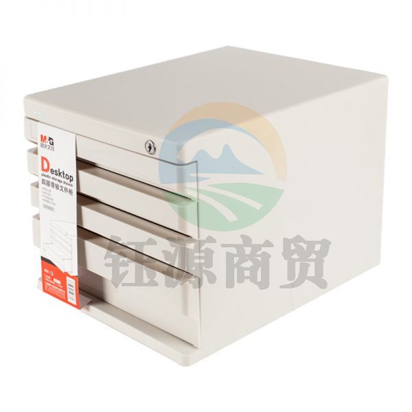 晨光ADM95297四层带锁文件栏（灰）文件收纳整理盒