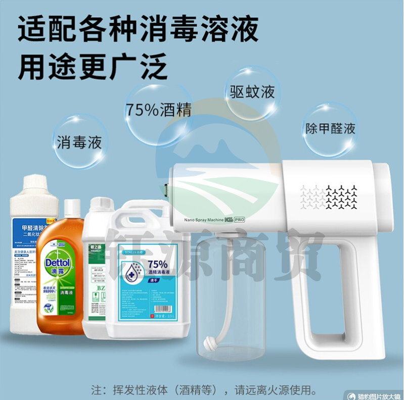 纳米喷雾器 手持喷雾器