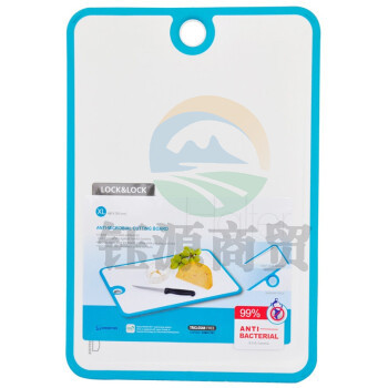 乐扣乐扣CSC501 砧板抗菌菜板 防滑易清洗 拎环型大号440*300*9mm