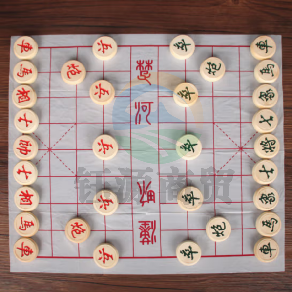华圣中国象棋套装加厚桦木实 塑料纸象棋盘成人家用象棋童学生中号棋