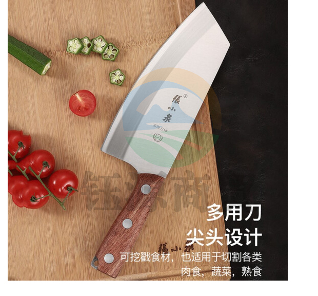 张小泉 新铭锐系列多用刀1#不锈钢家用小号切片刀 切菜刀厨房刀单刀切肉刀小厨刀D50903100