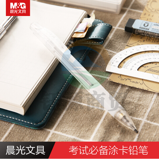 晨光AMP35103 考试必备涂卡2B铅笔