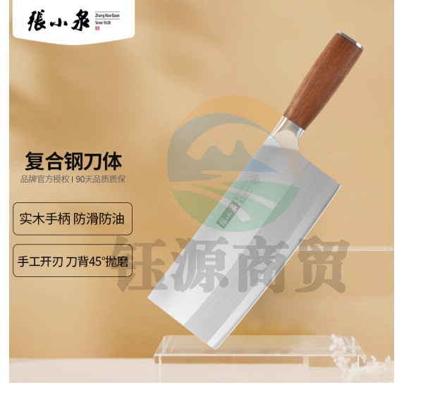 张小泉 铭匠系列三合钢刀具 菜刀 桑刀D50867200