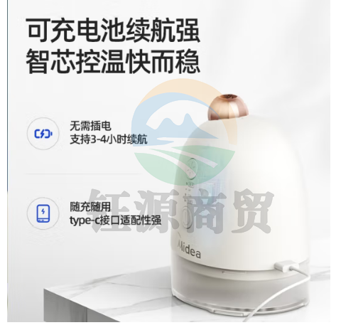 美的（Midea）电蚊香液驱蚊液驱蚊器灭蚊液防蚊液 充电便携驱蚊器+蚊香液套装白