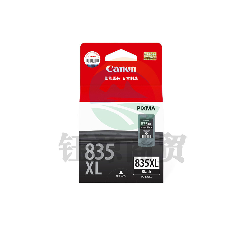 佳能（Canon）PG-835XL 大容量黑色墨盒 单位：个