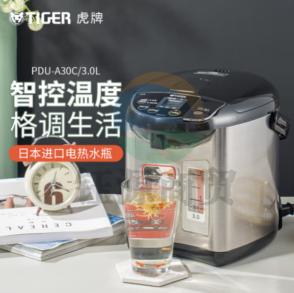 虎牌（Tiger）PDU-A30C电热水瓶 智能控温预约电热水壶 黑色3L