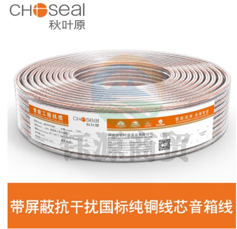 秋叶原 数据线类 200X-50音箱线 纯铜带神经线300/200/100芯蓝色金银音响线喇叭线 金银线200芯 50米