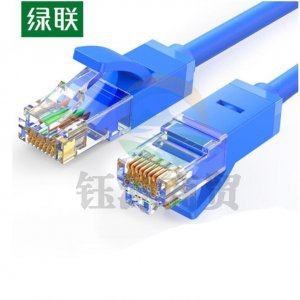 绿联11206 六类网线 NW102 CAT6类千兆八芯双绞跳线 20米 蓝色