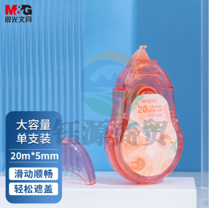 晨光(M&G)ACT52320 20m*5mm修正带 单个装颜色随机