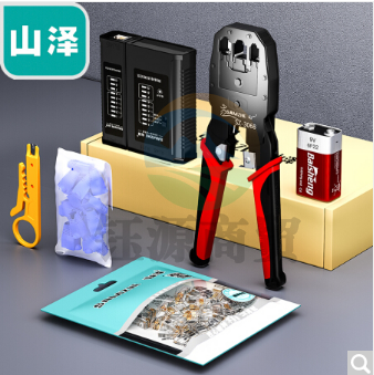山泽（SAMZHE）SZ-130网线钳套装 网络测试仪4P/6P/8P三用多功能网络钳水晶头剥线刀护套组合