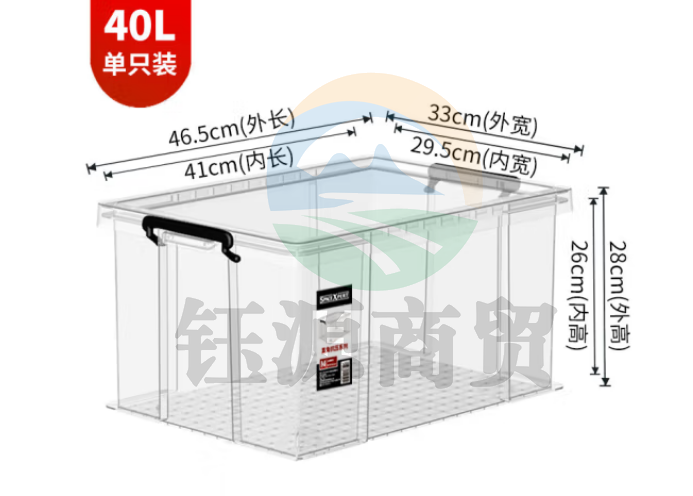 SPACEXPERT 直角抗压收纳箱 40L透明单只 加厚