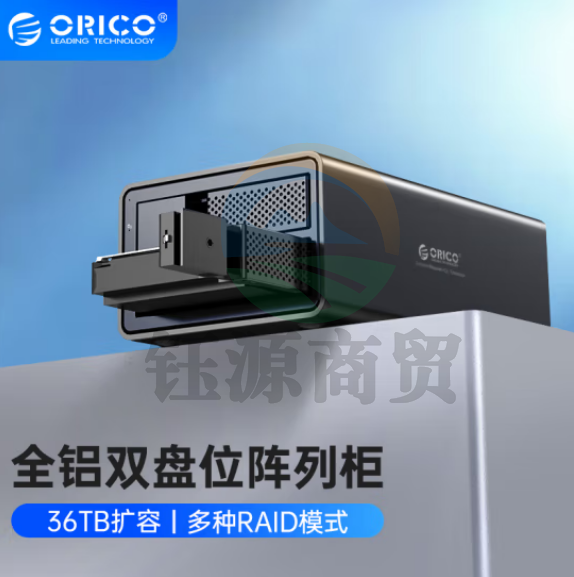 奥睿科（ORICO）磁盘阵列硬盘柜多盘位3.5英寸USB3.0 SATA机械硬盘移动外置盒子raid存储 全铝双盘位ORICO 9528RU3-BK-BP