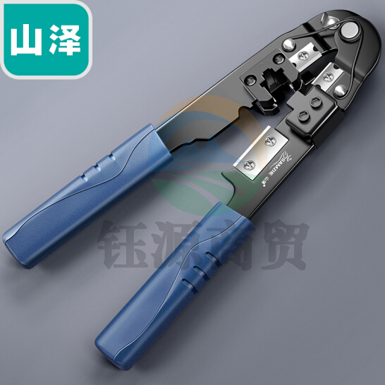 山泽(SAMZHE)SZ-310C网线钳 网线水晶头压剥剪钳 网络压接钳 压线钳 电脑网线压接工具