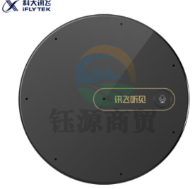 科大讯飞智能录音笔讯飞听见M1S转写助手 远距高清无损专业录音器 配套APP语音转文字 黑