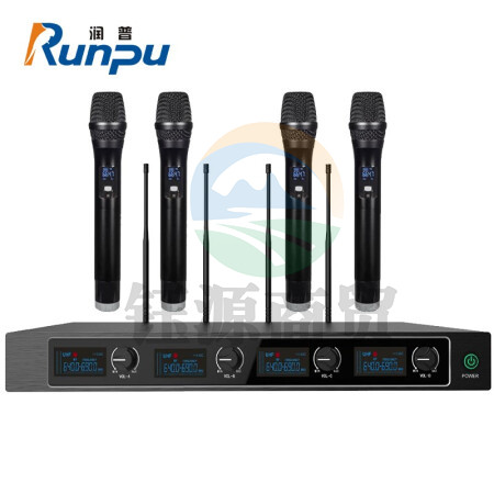 润普RP-104B 国产化视频会议麦克风/一拖四无线会议话筒/培训演讲主持专业手持无线麦克风