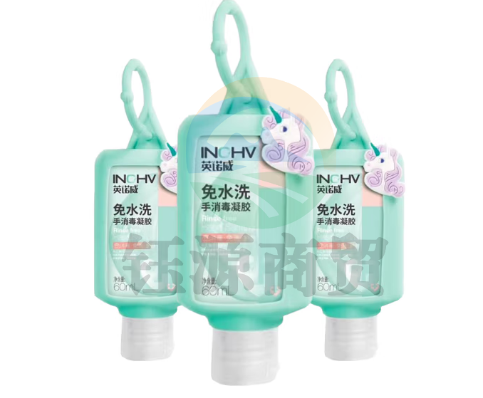 海氏海诺 儿童免洗洗手液 75%酒精乙醇 便携免水洗手液消毒液消毒凝胶 挂式60ml*3小瓶（粉色火烈鸟款）