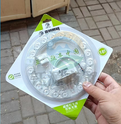 亚明照明  LED芯片吸顶灯光源模组