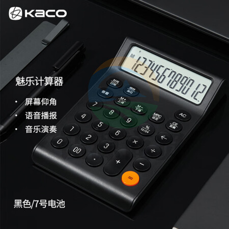 KACO大屏语音计算器财务/办公口算12位显示真人语音计算机办公文具用品 魅乐黑色K1429