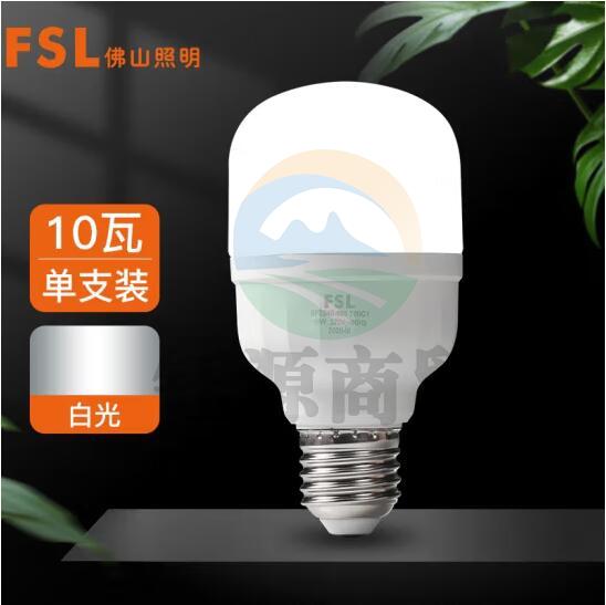 佛山照明 LED球泡 柱形亮霸系列灯泡 10W-220V-E27-6500K白光