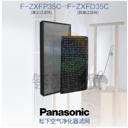 松下(Panasonic) F-ZXFD35C 空气净化器脱臭滤网(适用于F-PXF35C/F-PDF35C/F-PDF35C-NP/NG)