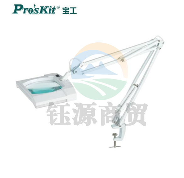 宝工 Pro'skit MA-1503I PL灯3D广角型放大镜夹式工作灯