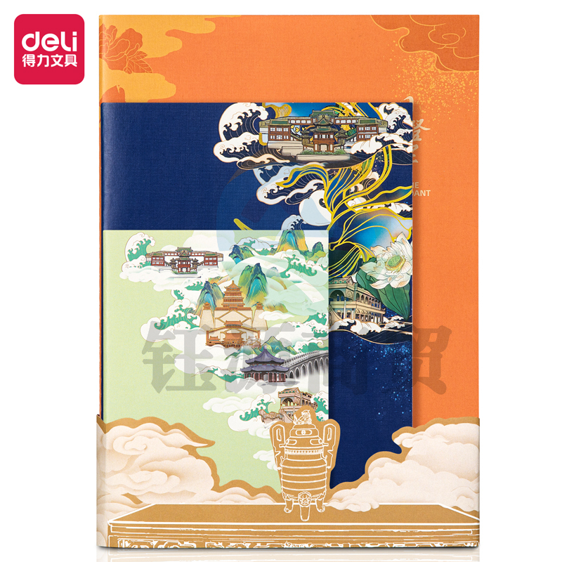 得力PFTZ03-6 缝线本套装(颐和园)(包)