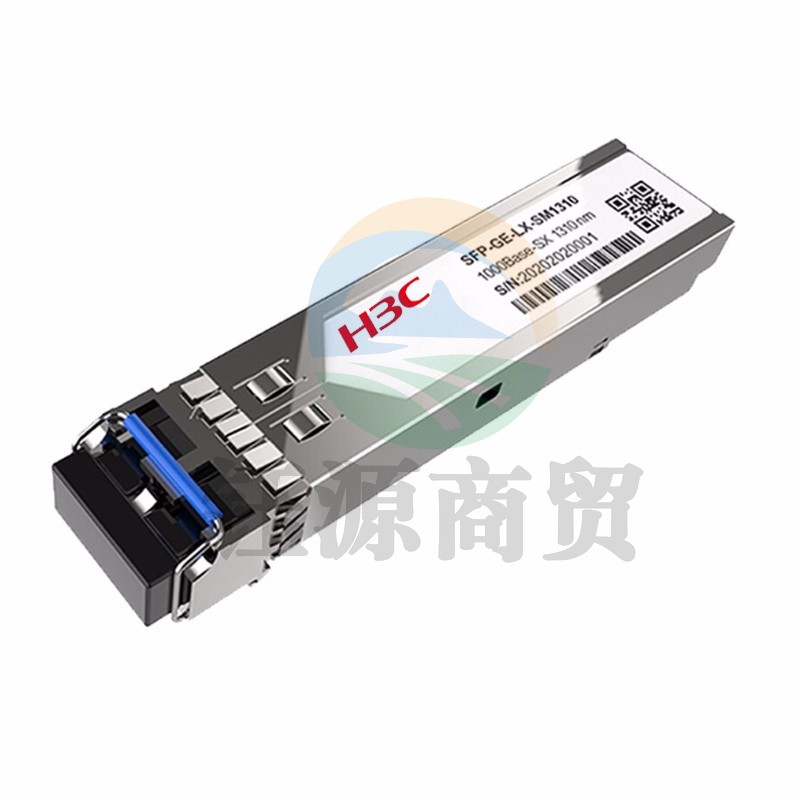 新华三（H3C）SFP-XG-LX-SM1310-S 万兆光纤模块(1310nm,10km,LX,LC)