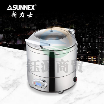 新力士 圆形自助汤炉保温炉威尼斯智能温控电加热900W 配10升304不锈钢汤桶W38521-7