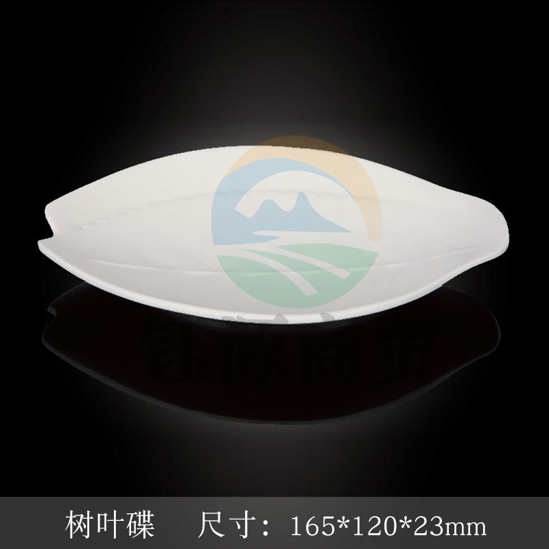 台顺密胺餐具8910-1 树叶碟5个起售