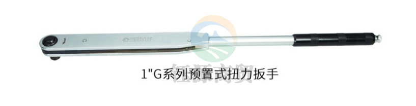 世达（SATA）96431 1寸G系列预置式扭力扳手200-1000Nm（计价单位：把）