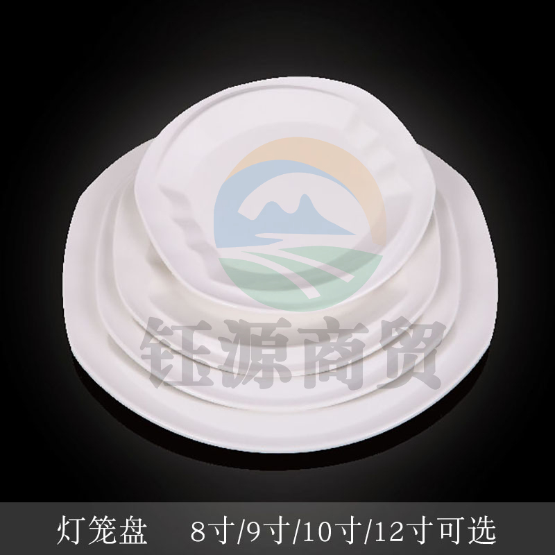台顺密胺餐具3887 9寸灯笼盘5个起售