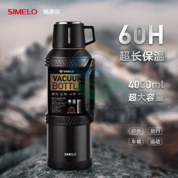 SIMELO施美乐户外保温壶 大容量车载旅行水壶304不锈钢保温瓶 4.0L星空黑