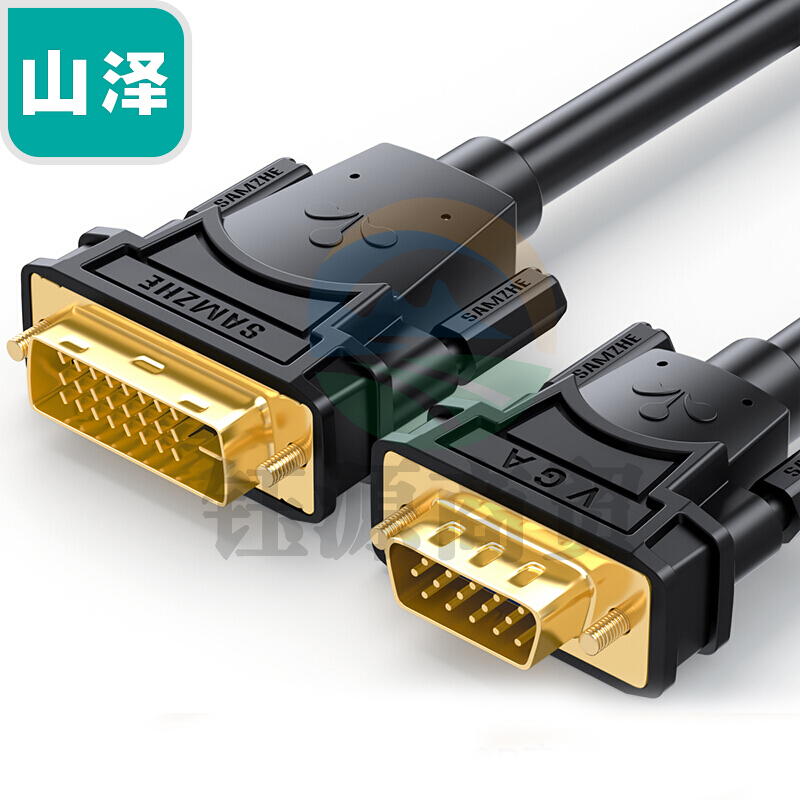 山泽SAMZHEDV-D015 DVI24+1转VGA转接线DVI-D转换器24+5显卡连接线1.5米 黑色