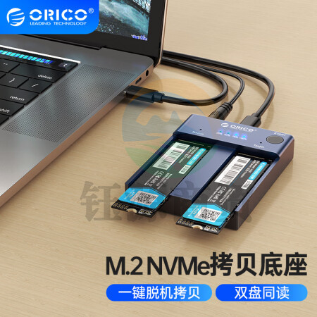 奥睿科(ORICO)M.2硬盘盒底座 NVMe固态硬盘外置读取盒Type-c3.1 双盘带拷贝ORICO M2P2-C3-C-GY-BP
