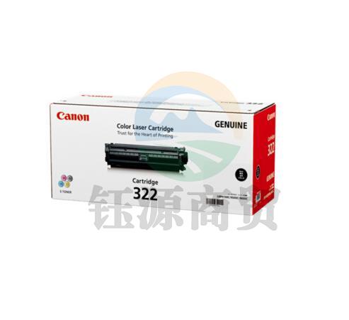 佳能（Canon）CRG-322 BK黑色硒鼓(适用于LBP9100C/9500C/9600C）
