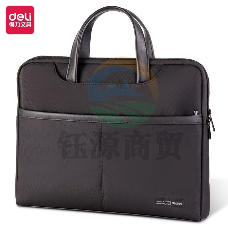得力(deli)加厚立体办公手提袋/会议包/事务包/商务男女职业拉链袋电脑公文包 黑色63815 便携