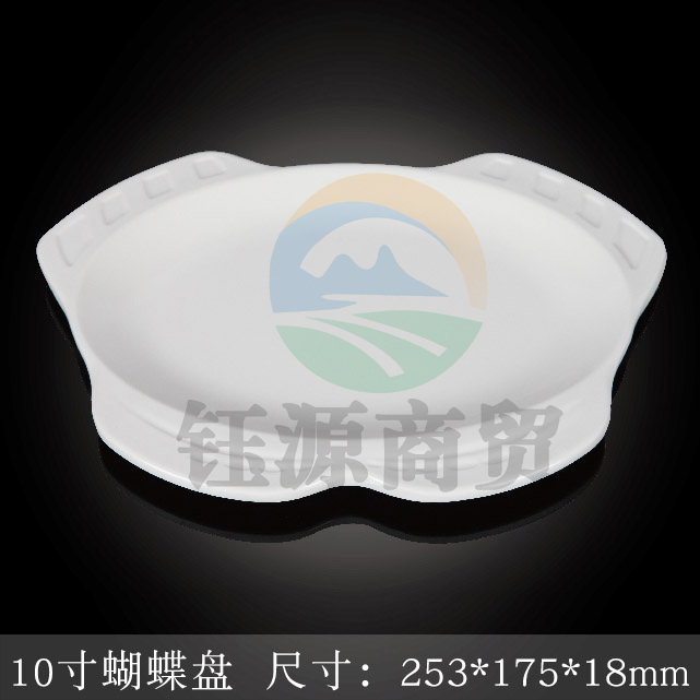 台顺密胺餐具1410 10寸蝴碟盘5个起售