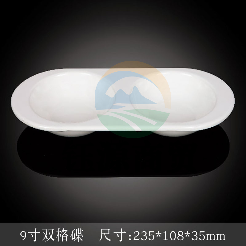 台顺密胺餐具3715 9寸双格碟5个起售