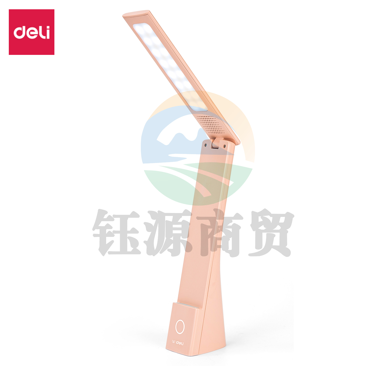 得力17855_LED折叠台灯_1200mAh(粉)(台)