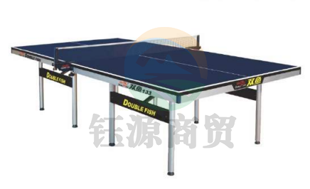 双鱼 133 单折乒乓球台