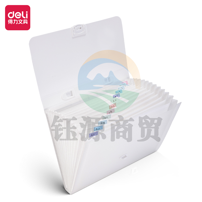 得力72541_13格风琴包(混)(个)