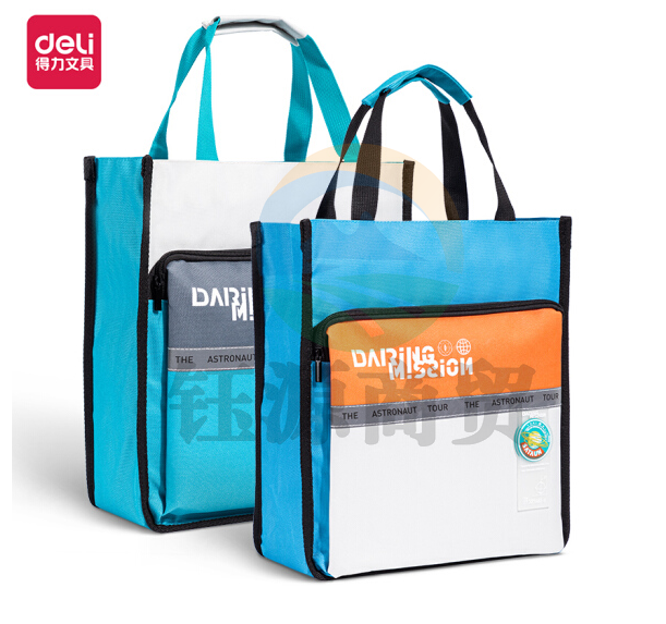 得力73211亮潮多功能航天补习袋(混)(只)颜色随机