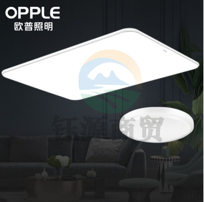 欧普照明（OPPLE）冰玉客厅灯LED吸顶灯北欧现代简约客厅卧室书房餐厅超薄灯饰灯具