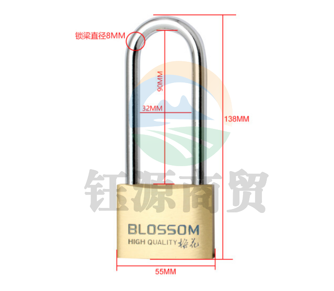 梅花（BLOSSOM）铜挂锁55MM长梁 u型锁 防水防锈门锁 车厢柜门锁BC076L