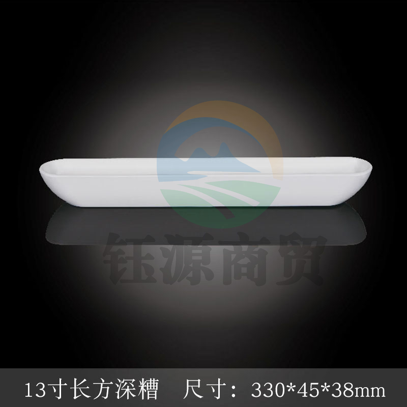 台顺密胺餐具7707 13寸长方深槽5个起售