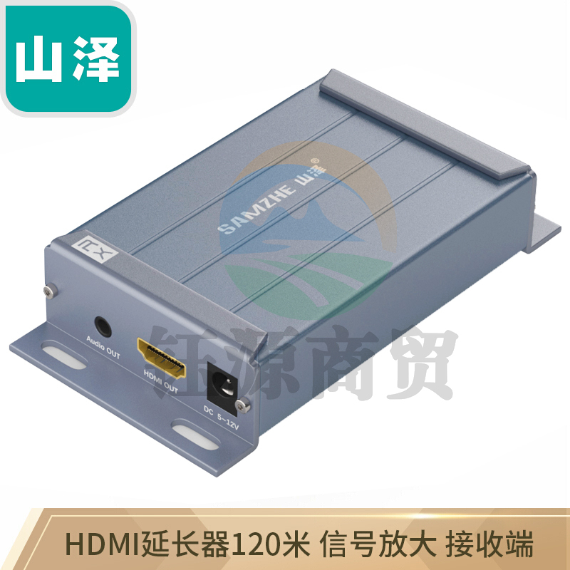 山泽（SAMZHE） HDMI网络延长器120米 HDMI 转RJ45网线延长音频分离高清视频信号放大连接器接收端SZ-02W