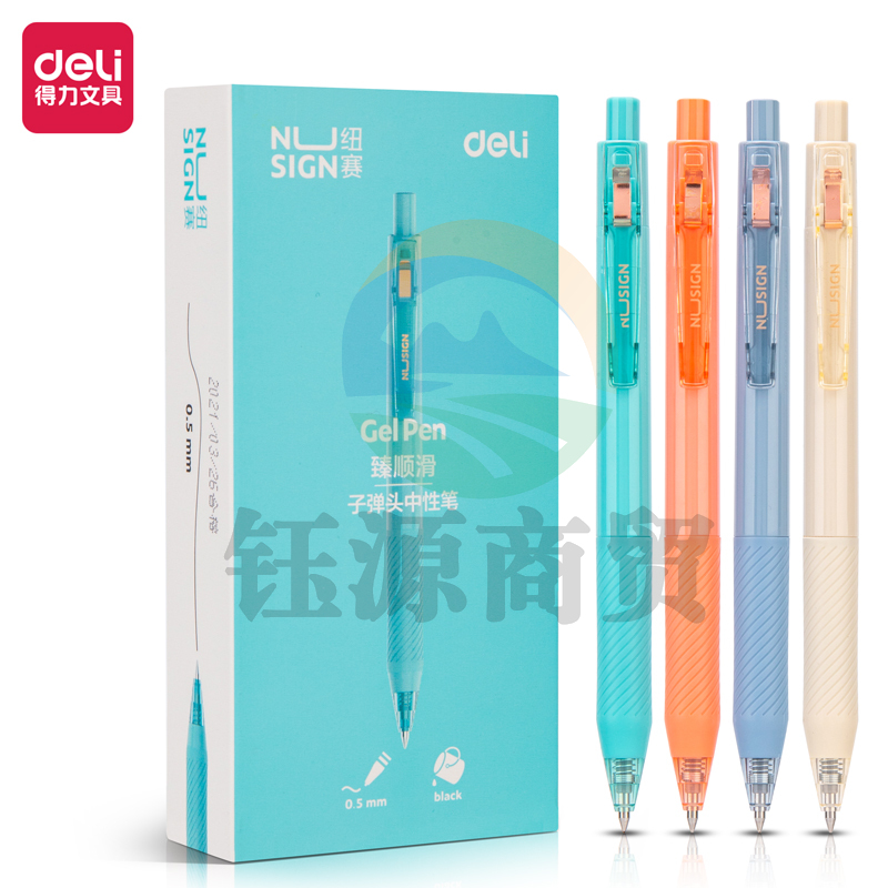 得力NS568纽赛臻顺滑按动学生中性笔0.5mm子弹头(黑)(支)