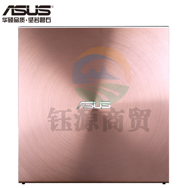 华硕(ASUS) 8倍速 USB2.0 笔记本外置光驱 DVD刻录机 玫瑰金(兼容苹果MAC双系统/SDRW-08U5S-U）免驱动